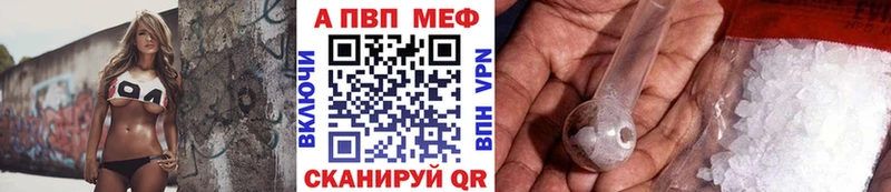 Альфа ПВП крисы CK  Солнечногорск 