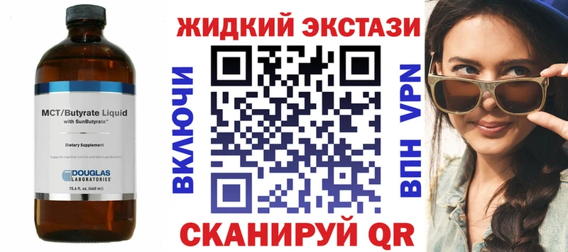 БУТИРАТ BDO 33%  Солнечногорск 