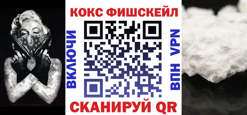 что такое   Солнечногорск  Кокаин Перу 