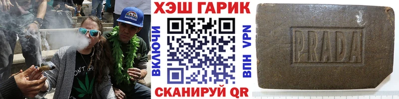 где можно купить наркотик  Солнечногорск  KRAKEN зеркало  ГАШИШ хэш 