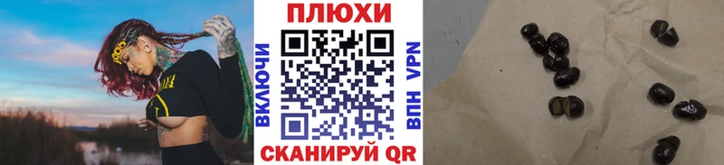 Гашиш VHQ Солнечногорск