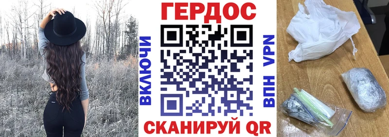 ГЕРОИН Heroin  Солнечногорск 