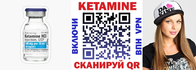 наркошоп  Солнечногорск  Кетамин ketamine 