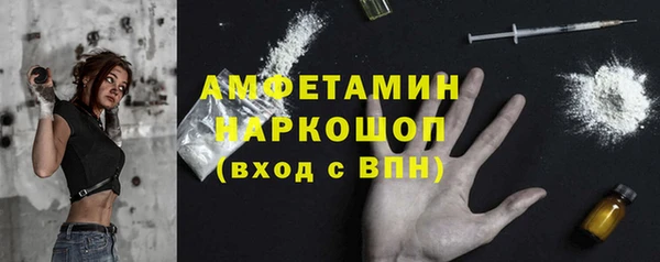марки nbome Алексеевка