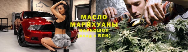 марки nbome Алексеевка