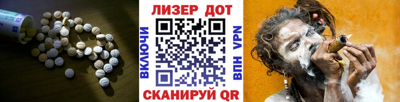 Лсд 25 экстази кислота  Солнечногорск 
