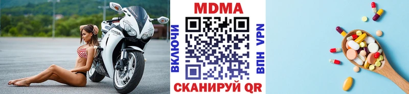 где купить наркотик  Солнечногорск  MDMA Molly 