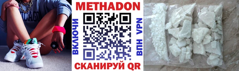 kraken ссылки  цена наркотик  Солнечногорск  Метадон VHQ 