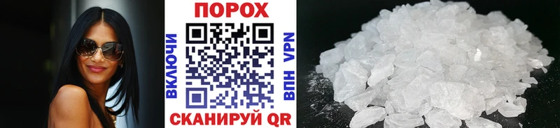 Первитин винт  Солнечногорск 