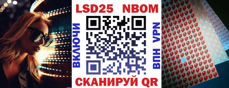 OMG ССЫЛКА  Солнечногорск  Марки N-bome 1500мкг 